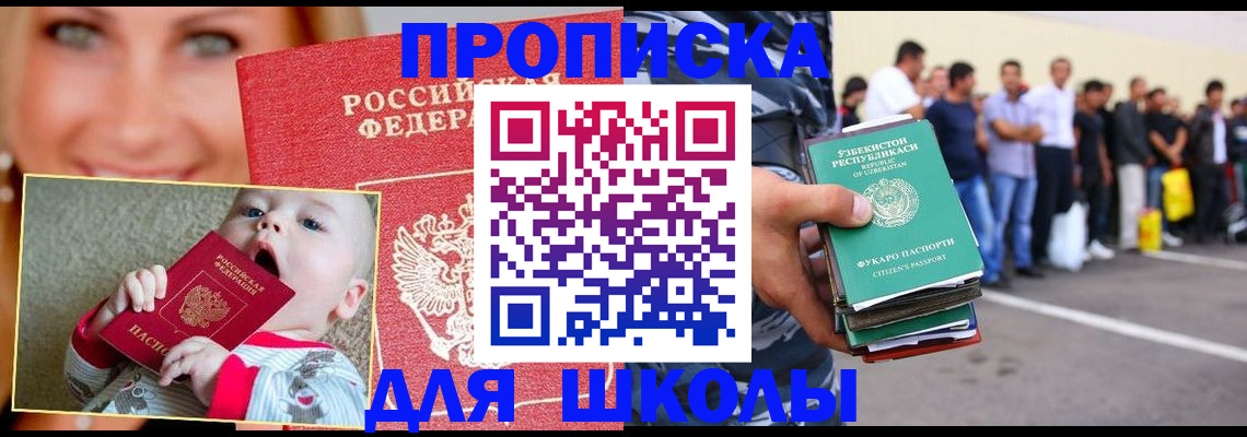 временная регистрация госуслуги в Фурманове